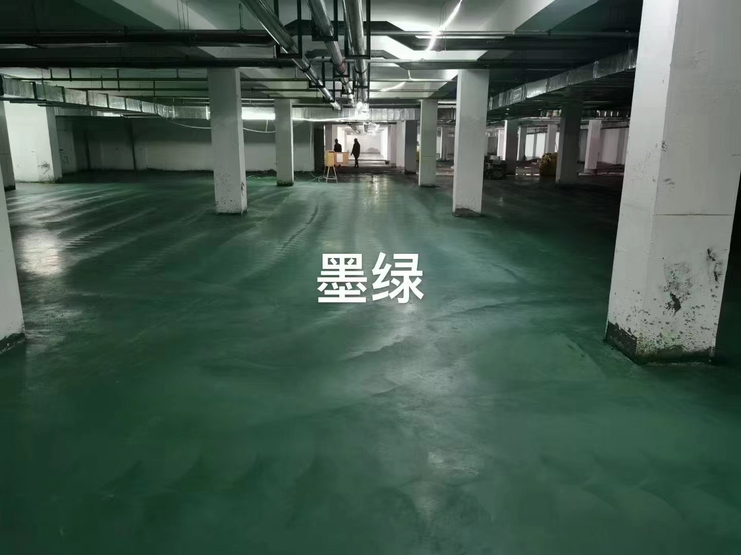 金刚砂耐磨地坪