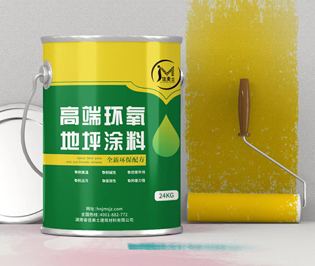 金刚砂地坪_艺术压模地坪_环氧地坪_球场跑道_佳美士地坪400—1882—772